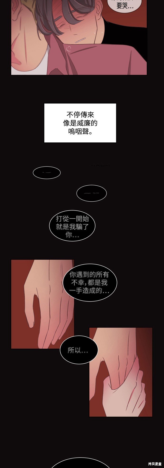 第2季56话