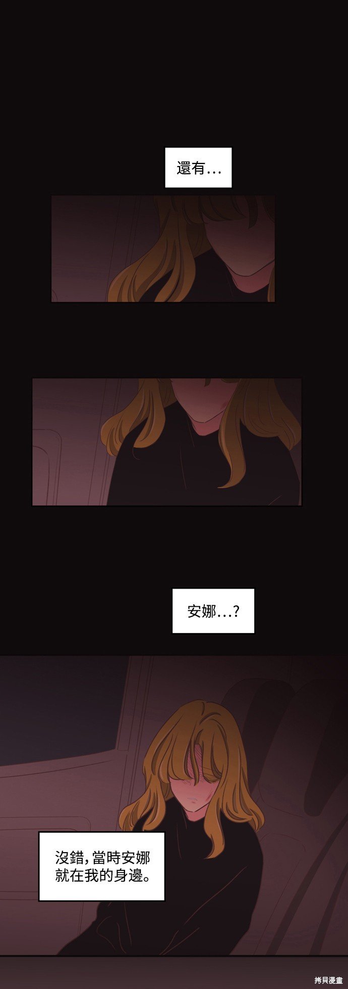 第2季56话
