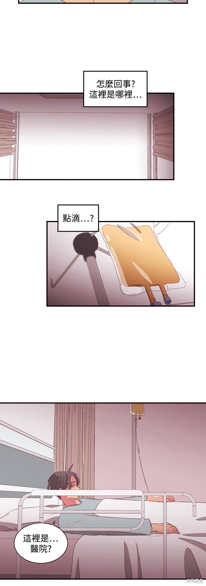 第2季56话