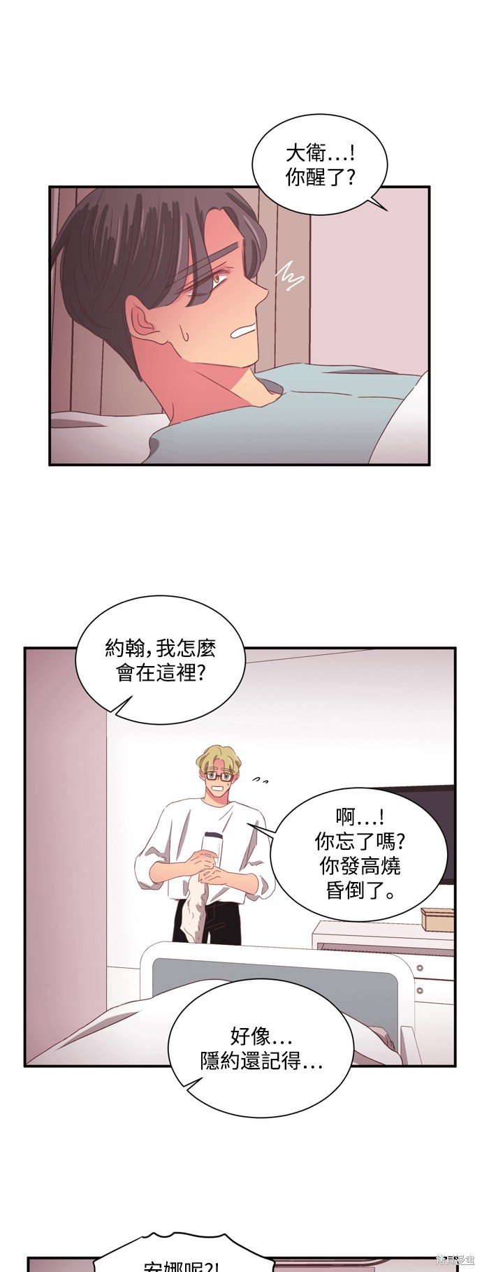 第2季56话