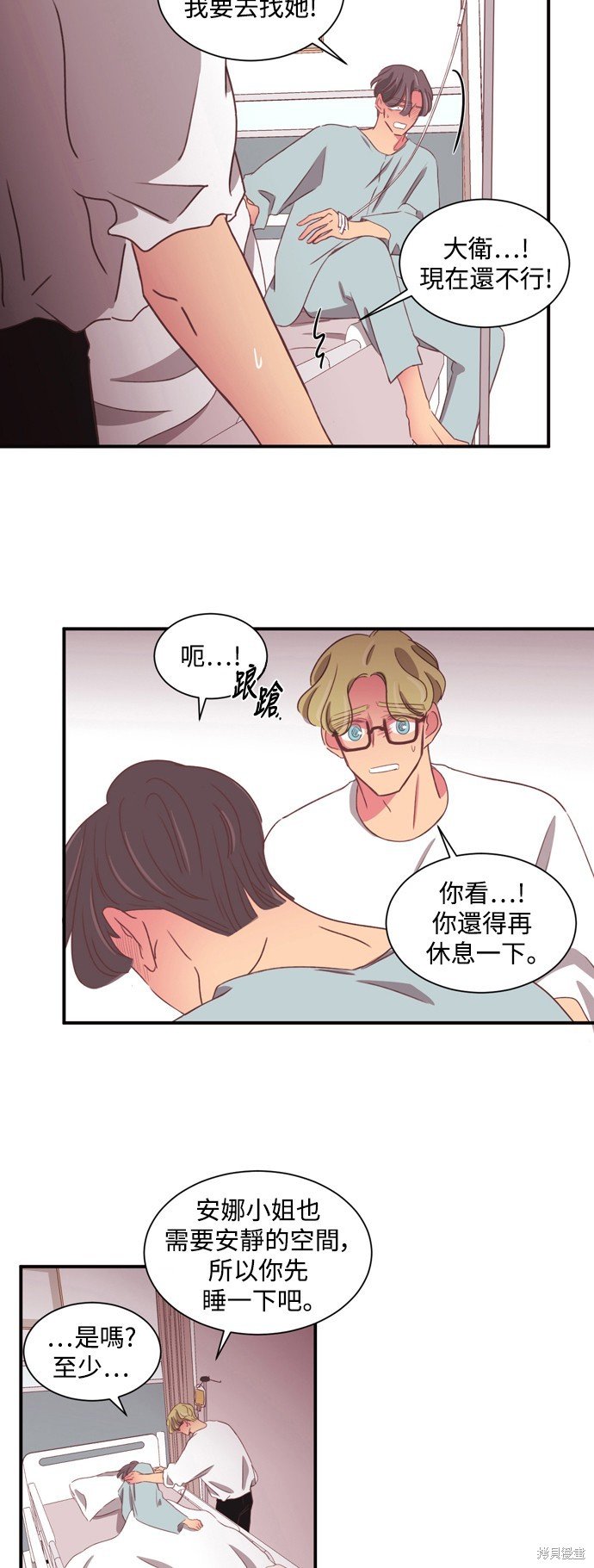 第2季56话