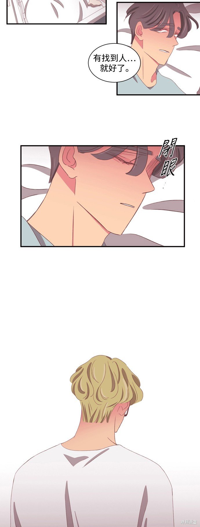 第2季56话