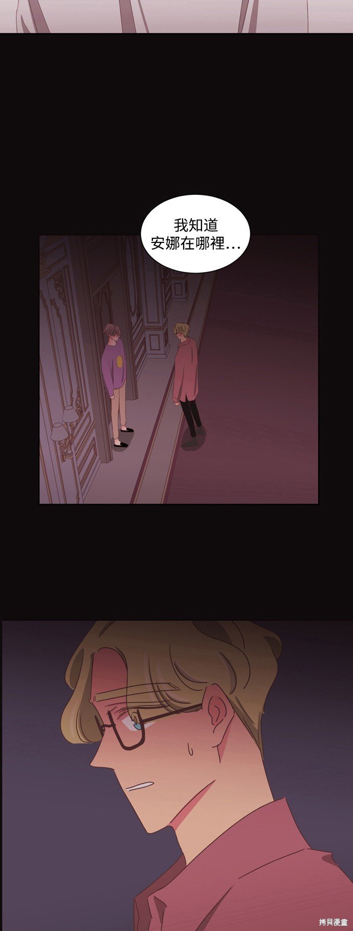 第2季56话