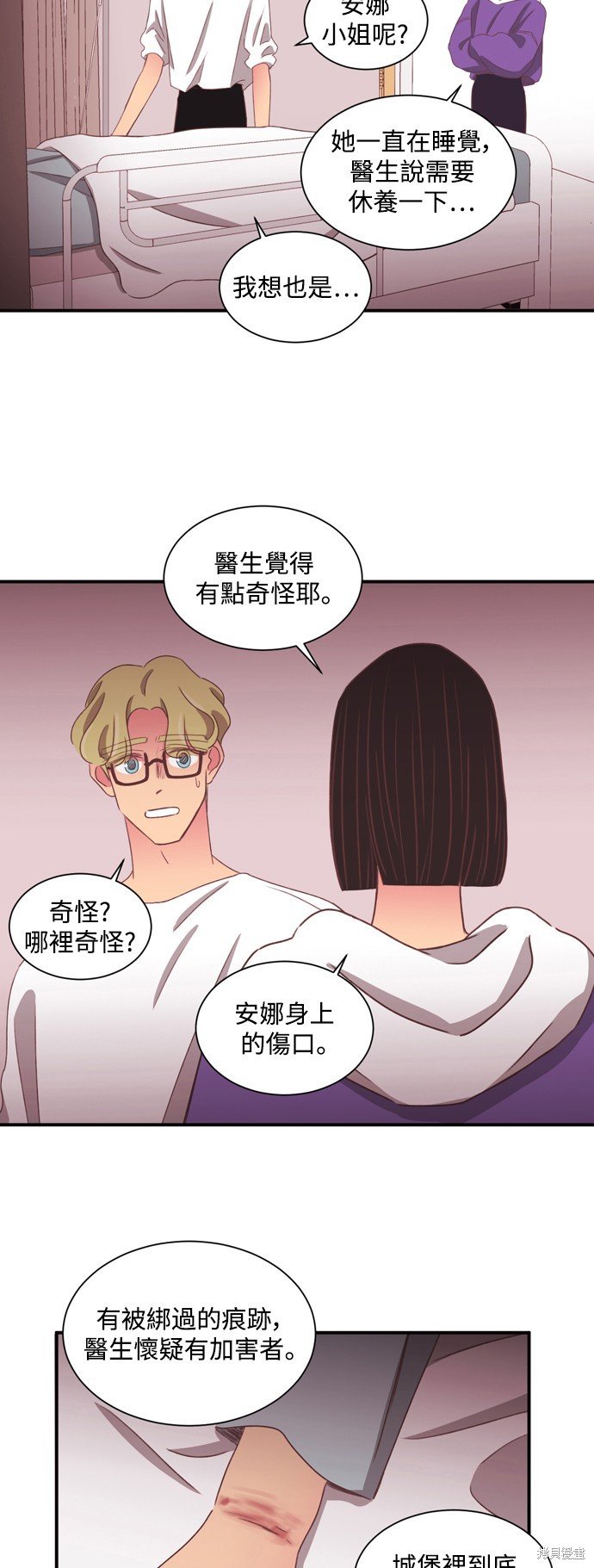 第2季56话