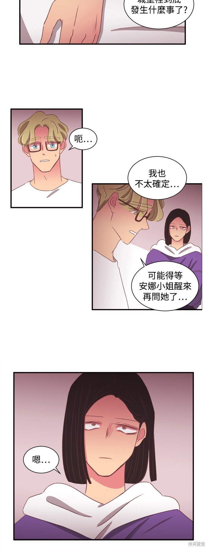 第2季56话