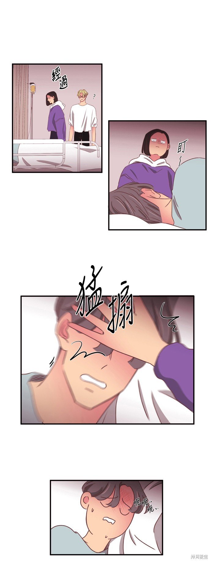 第2季56话