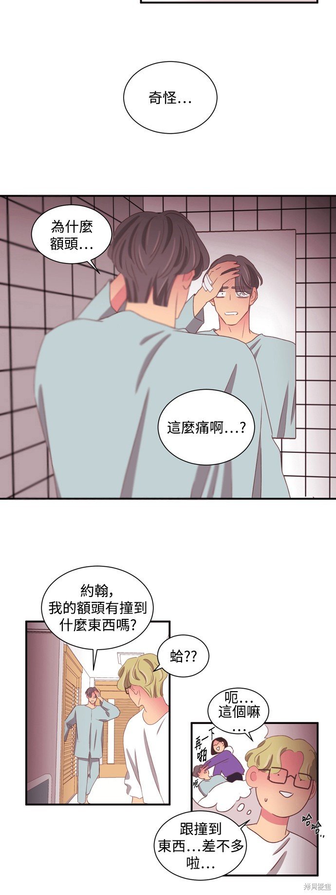 第2季56话