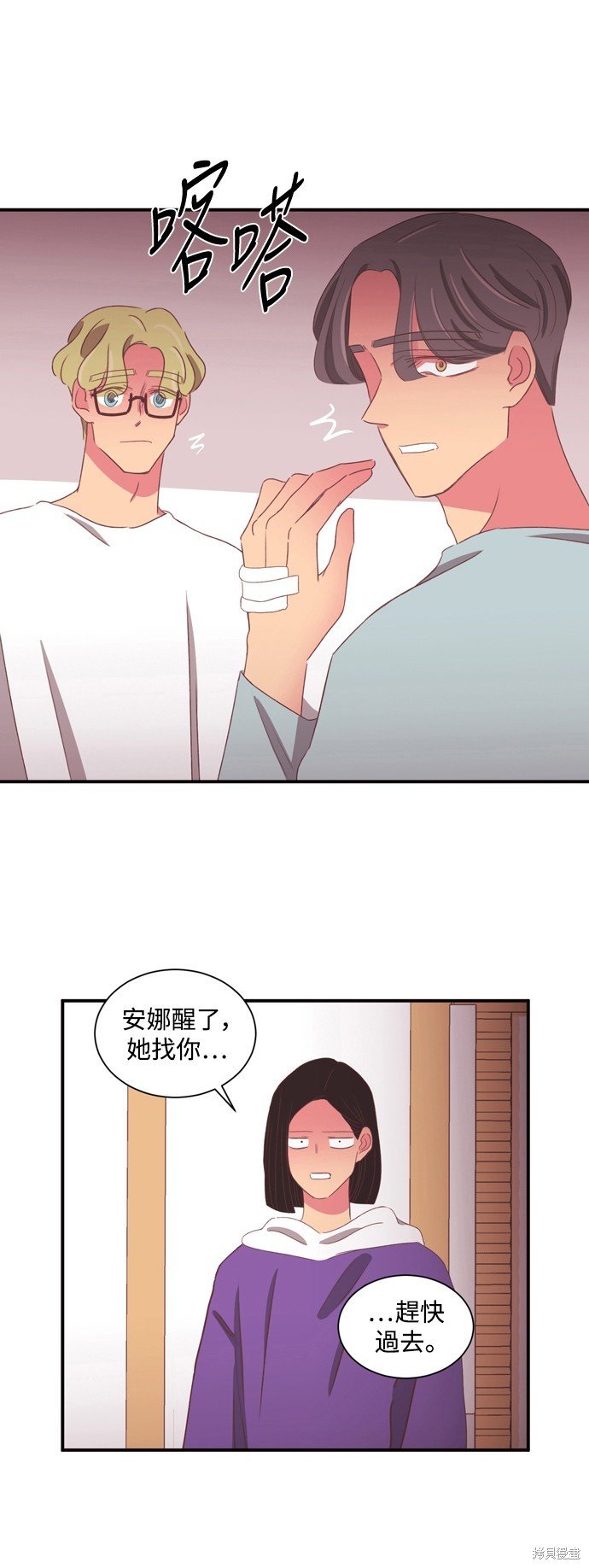 第2季56话