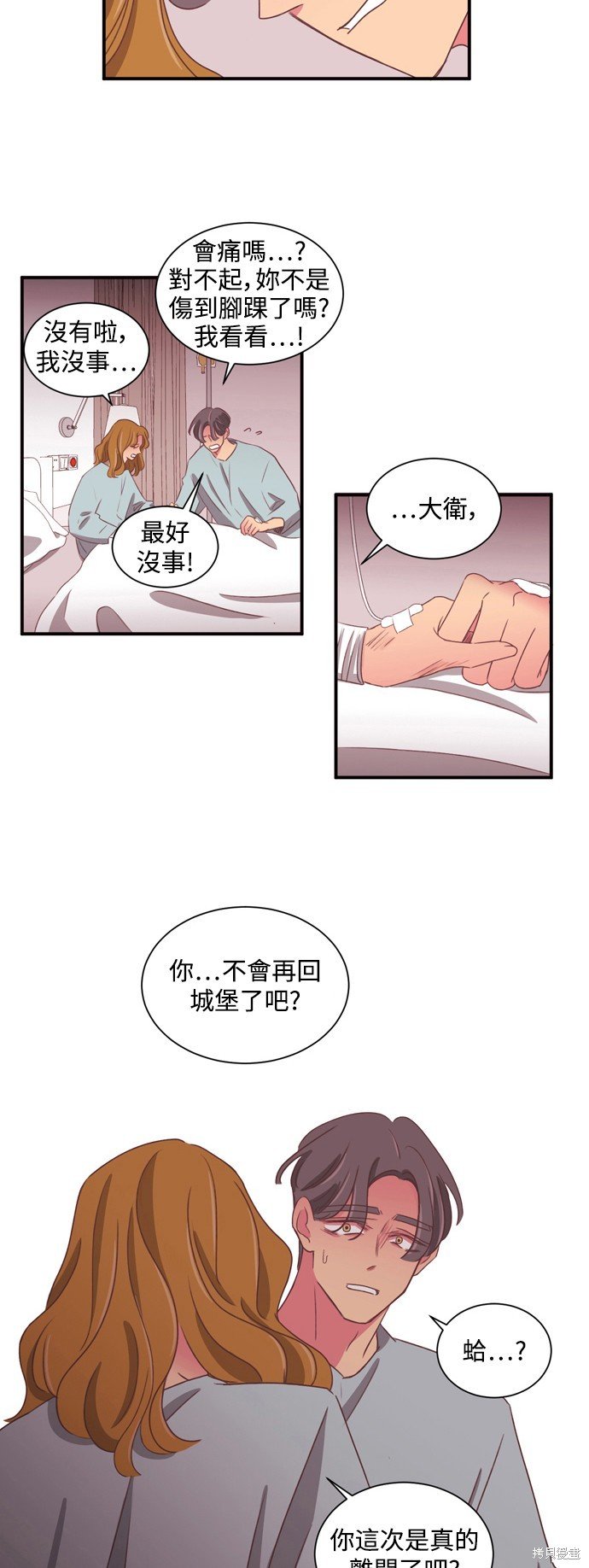 第2季56话