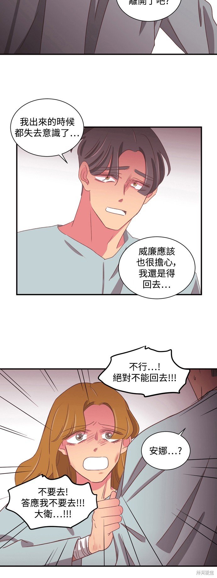 第2季56话