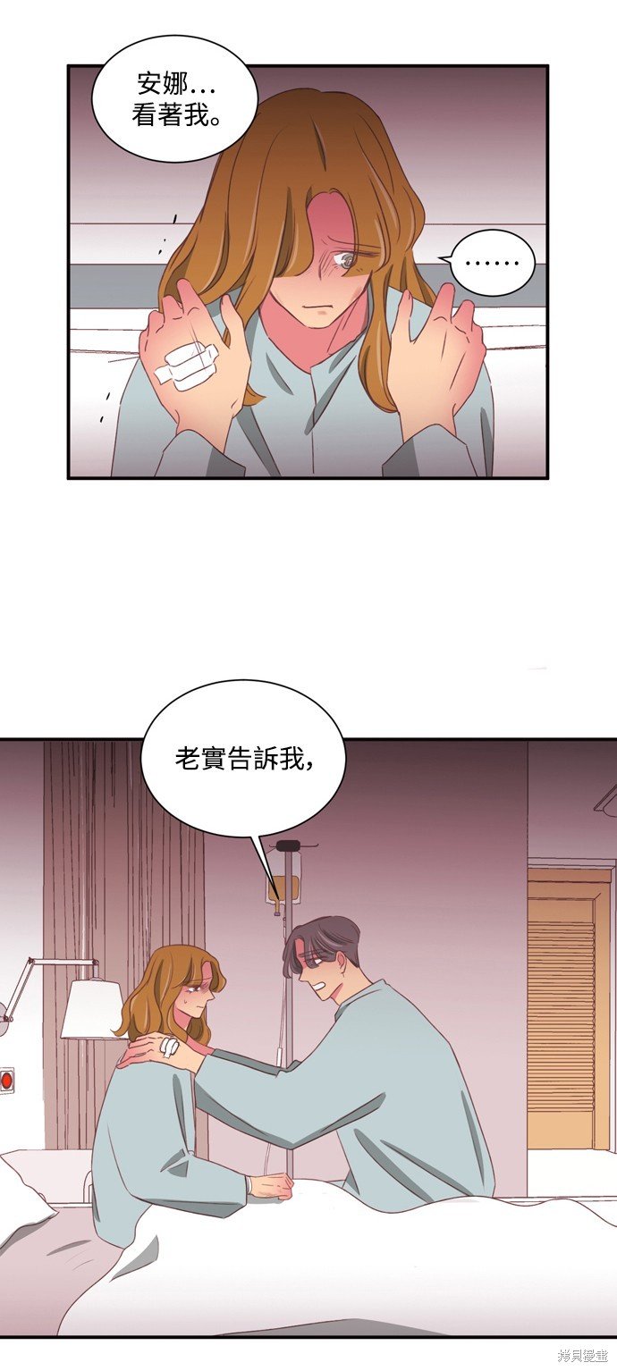 第2季56话