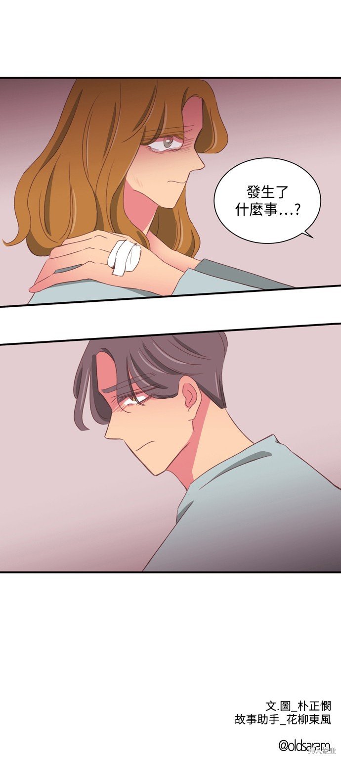 第2季56话