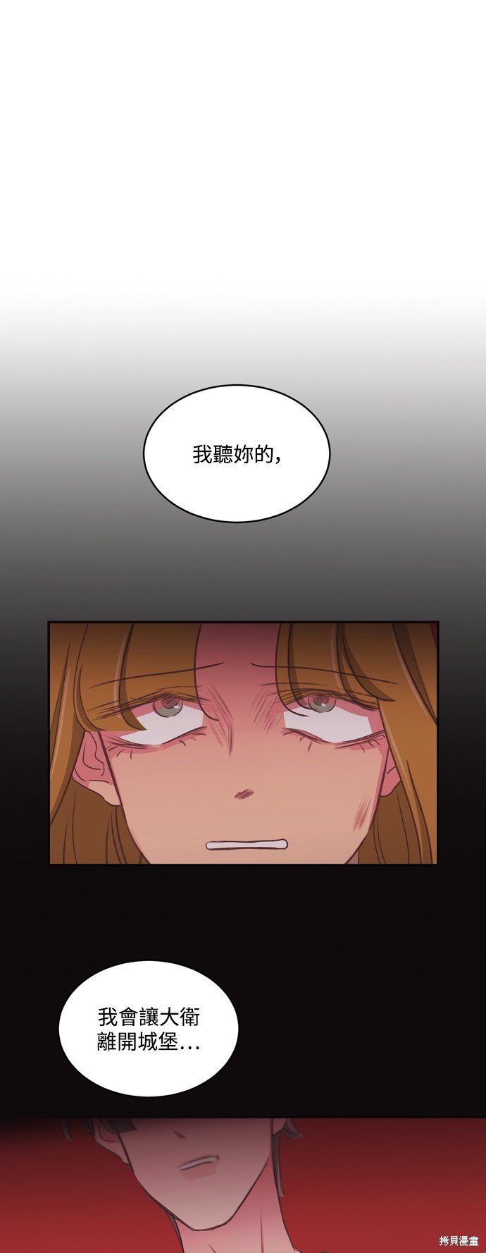 第2季57话