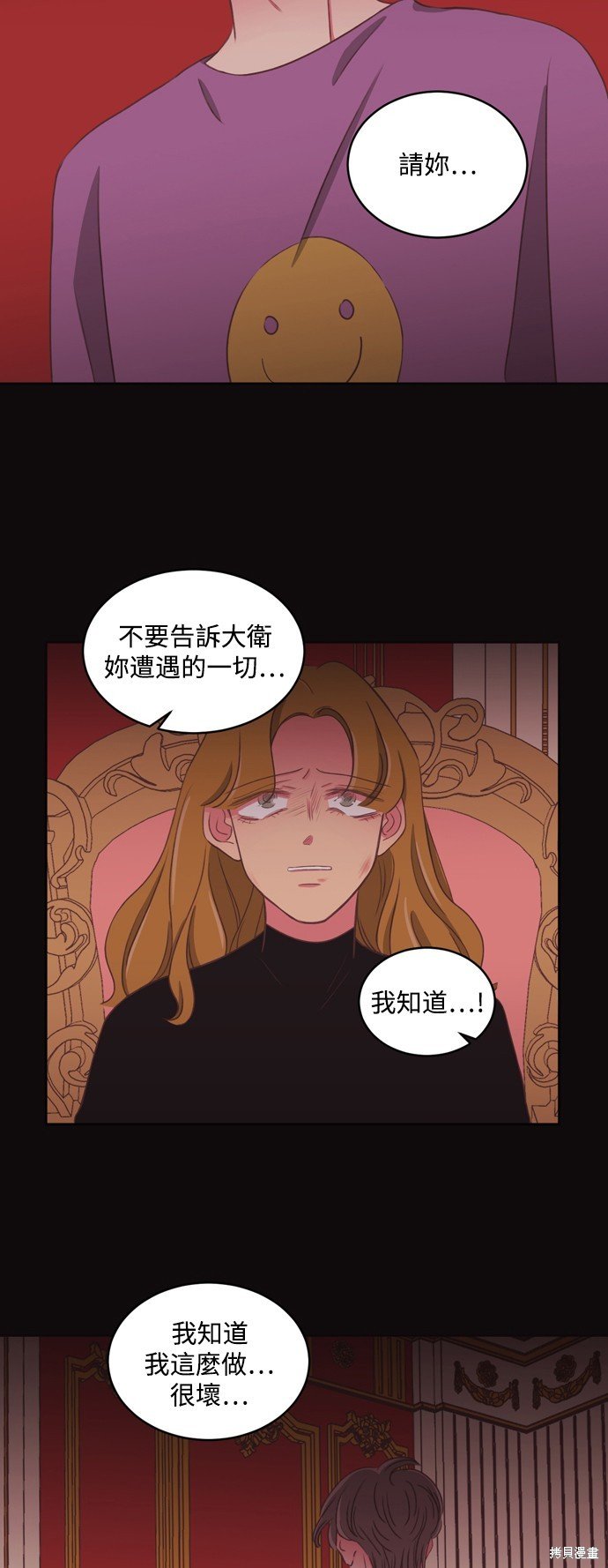 第2季57话