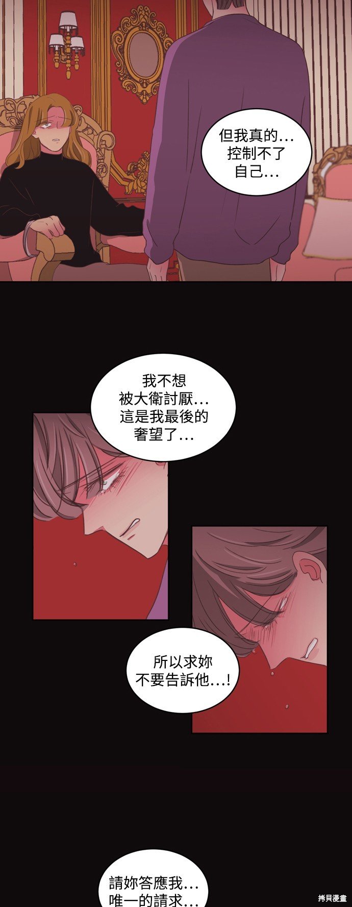 第2季57话