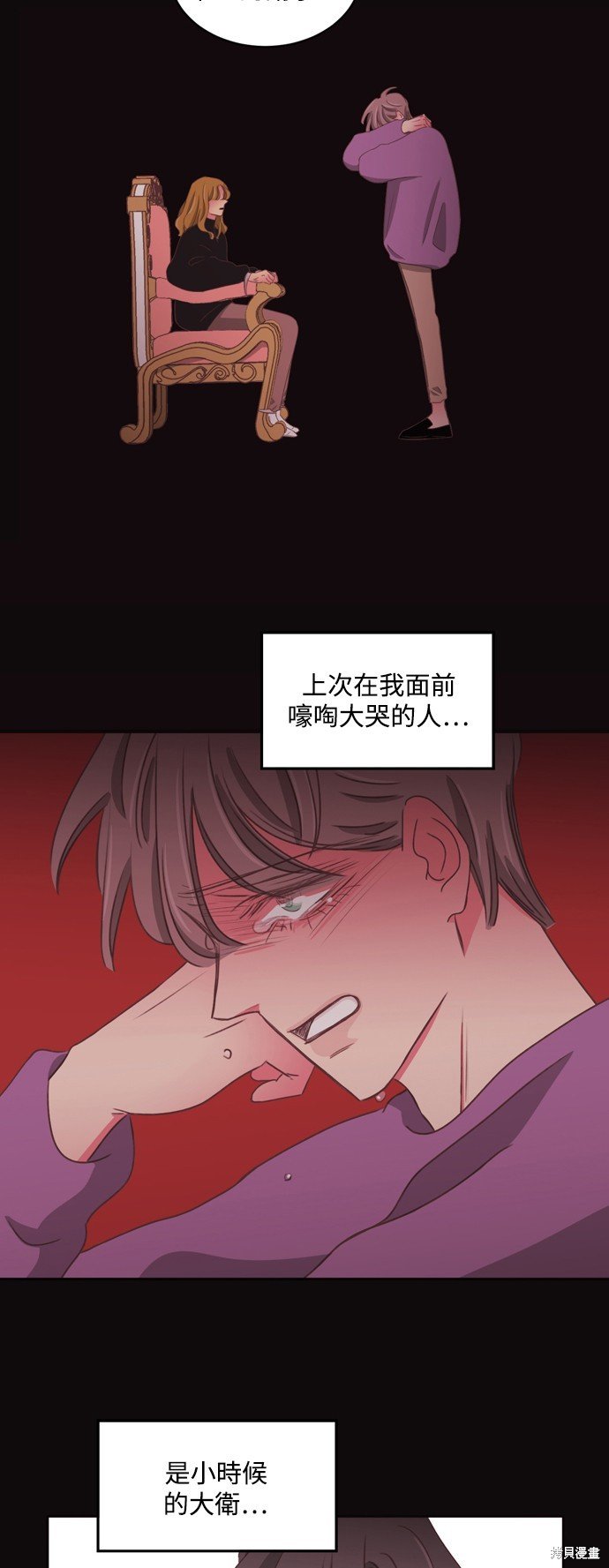 第2季57话