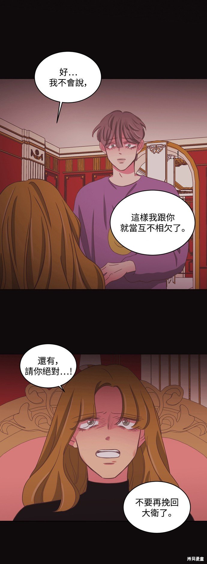 第2季57话