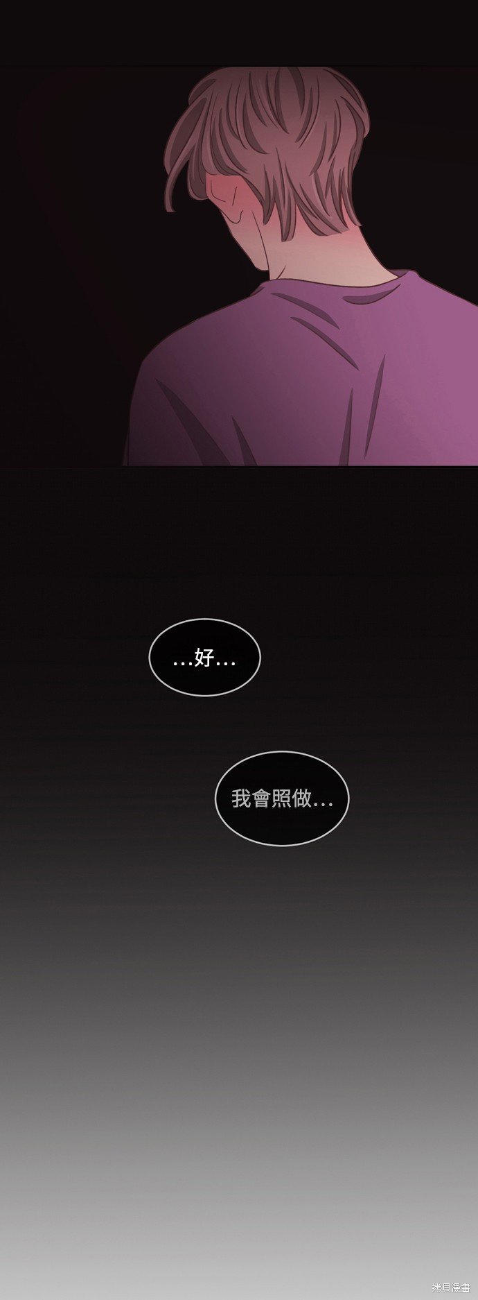 第2季57话