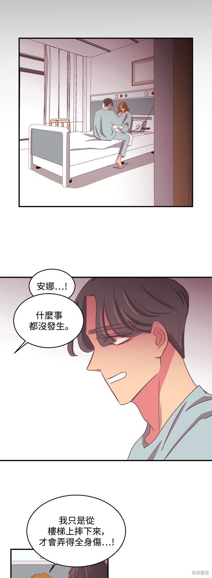 第2季57话
