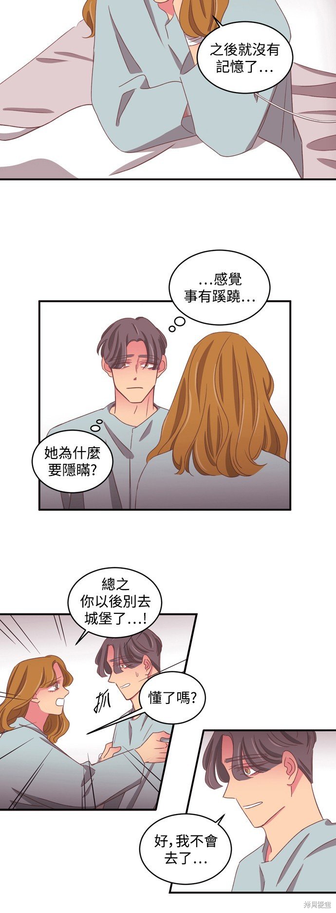 第2季57话