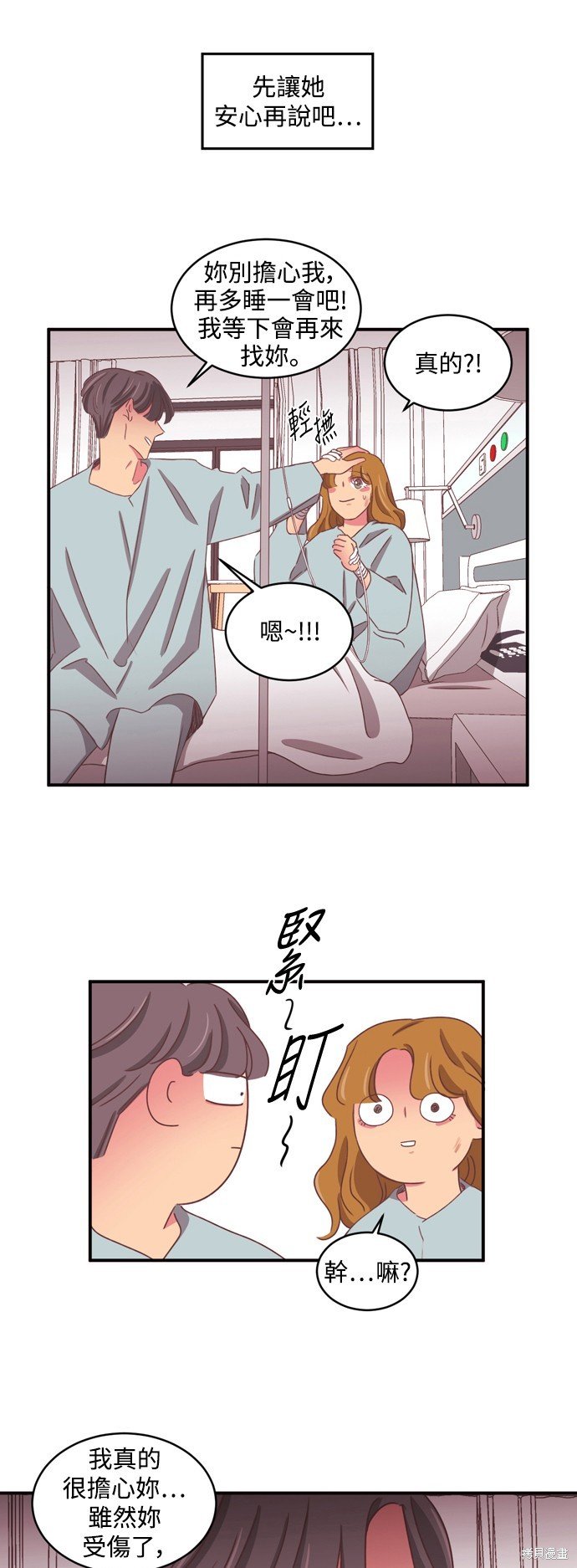第2季57话
