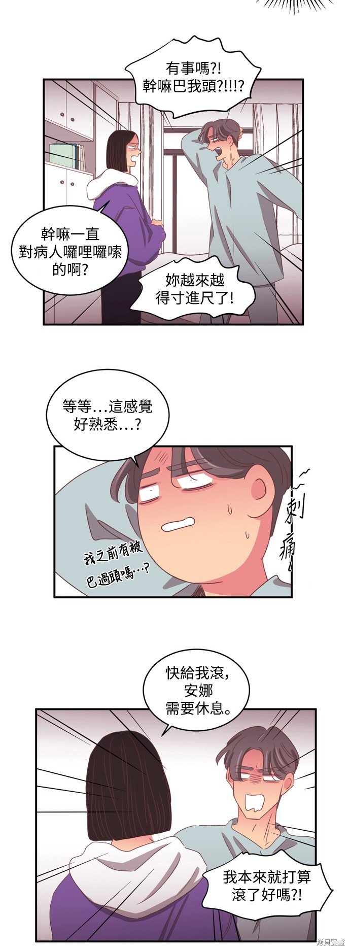 第2季57话