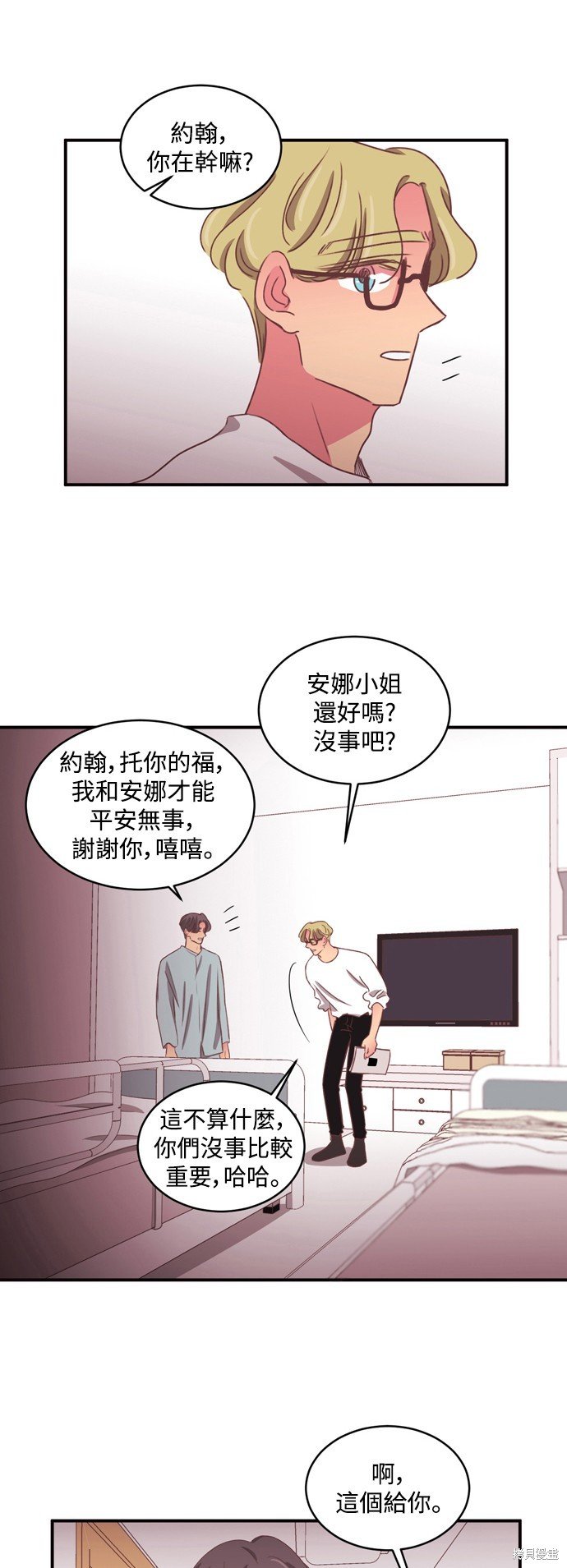 第2季57话
