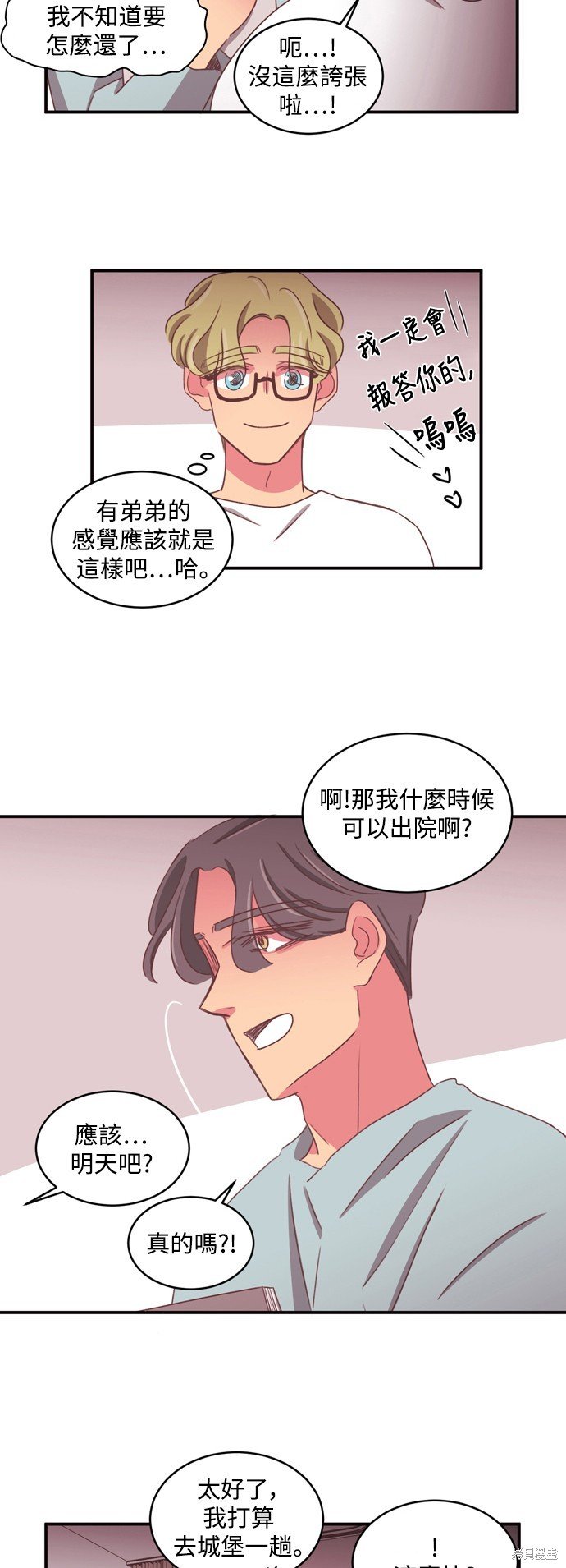 第2季57话