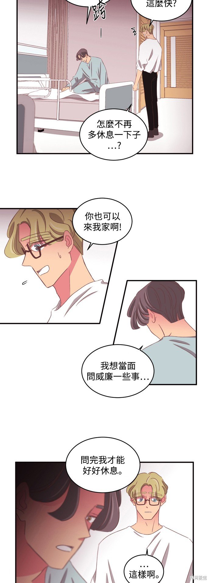 第2季57话