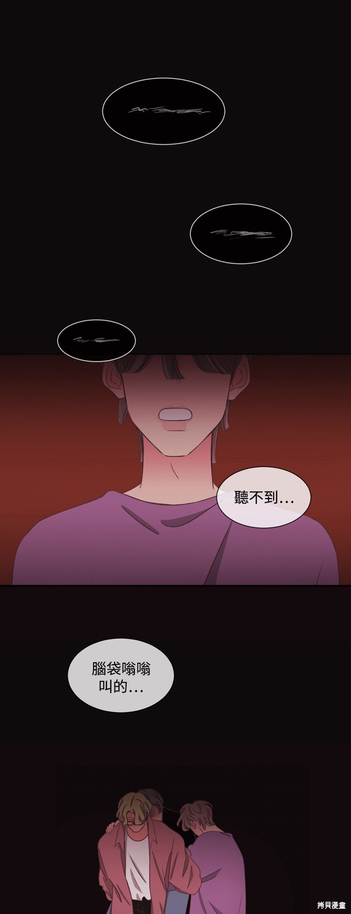 第2季58话