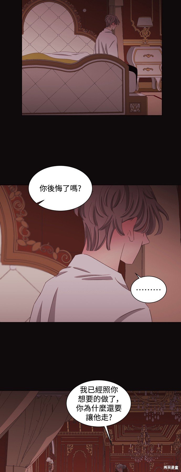 第2季58话