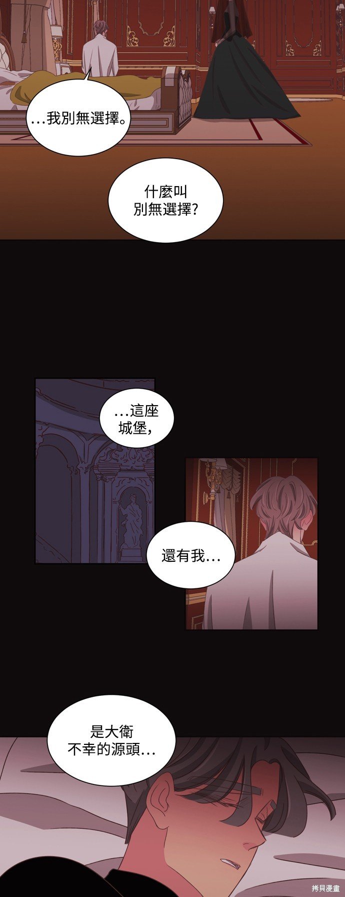 第2季58话