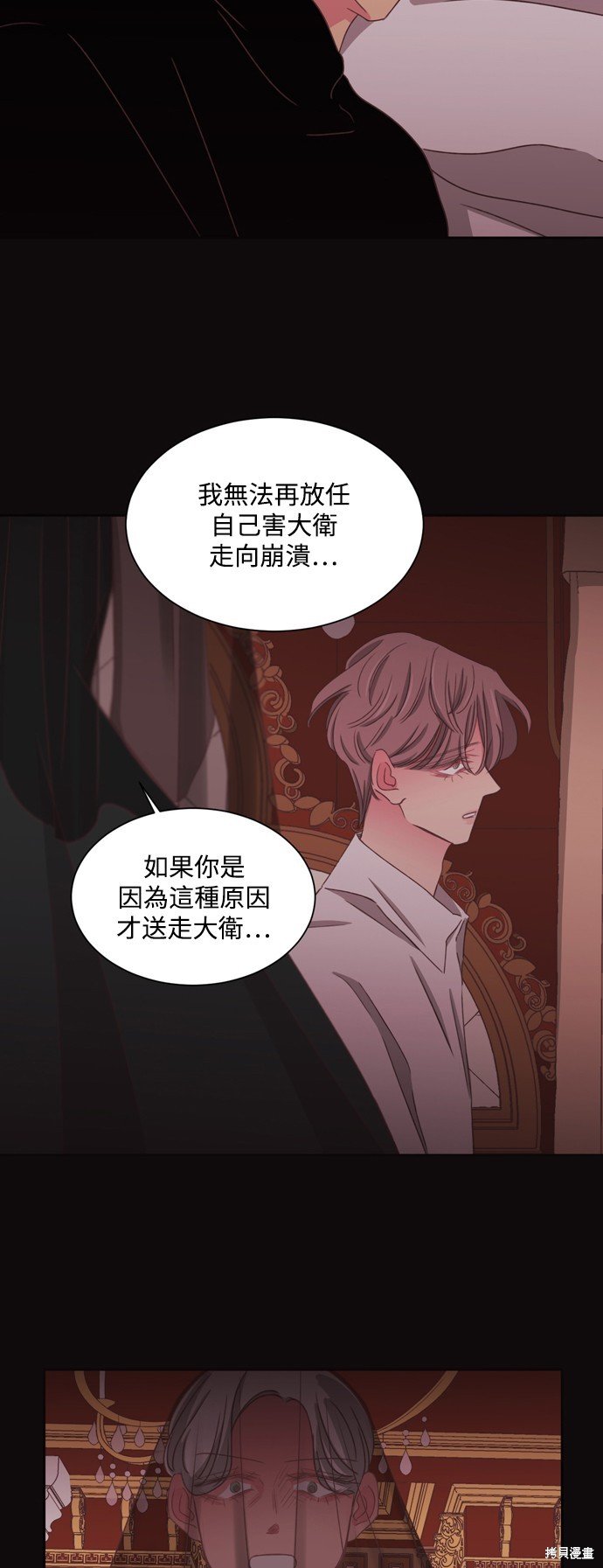 第2季58话