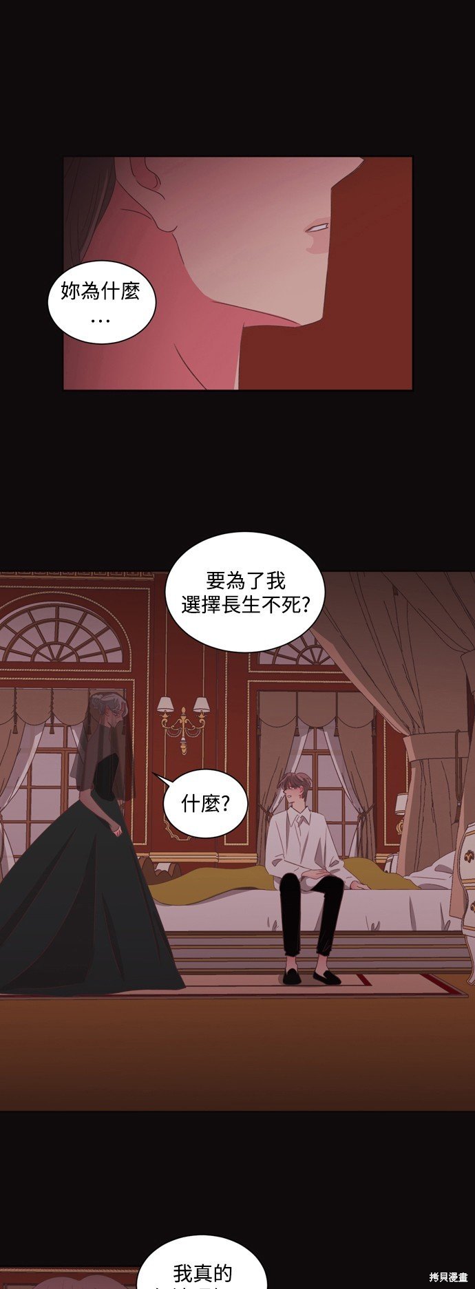 第2季58话
