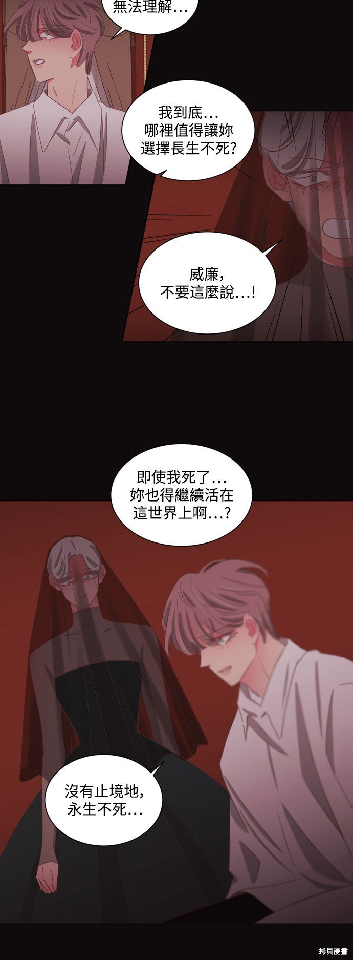 第2季58话
