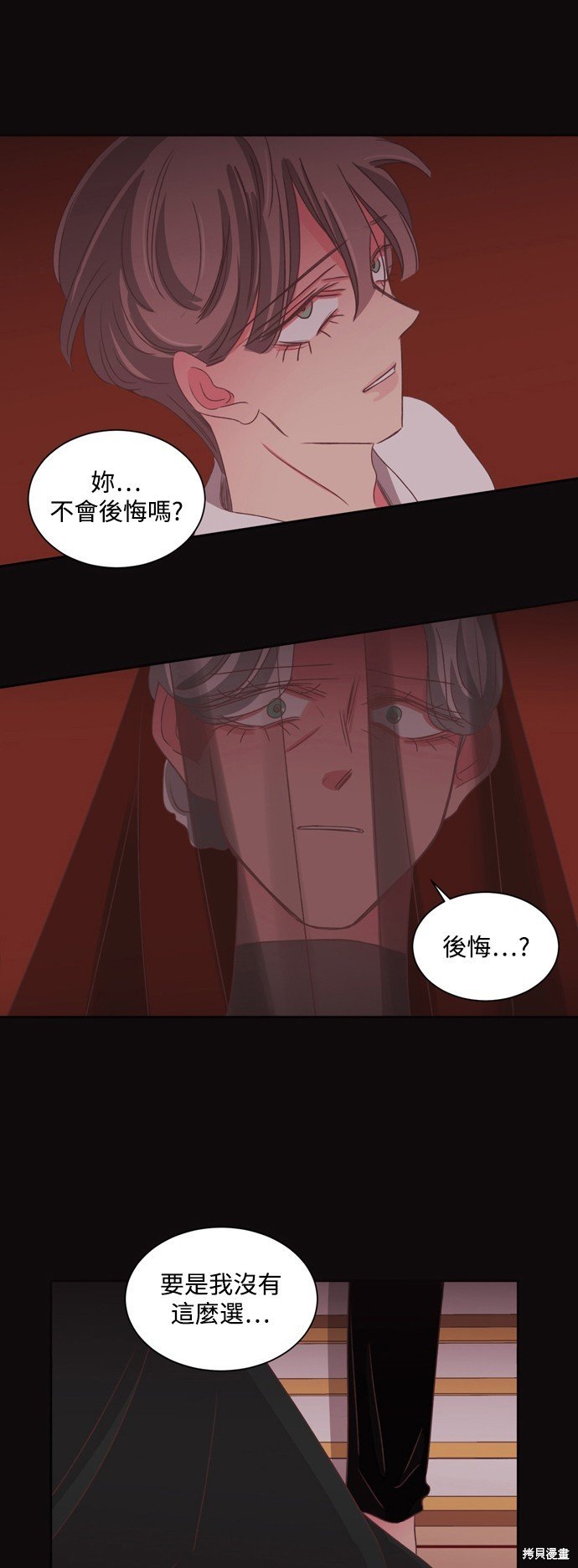 第2季58话