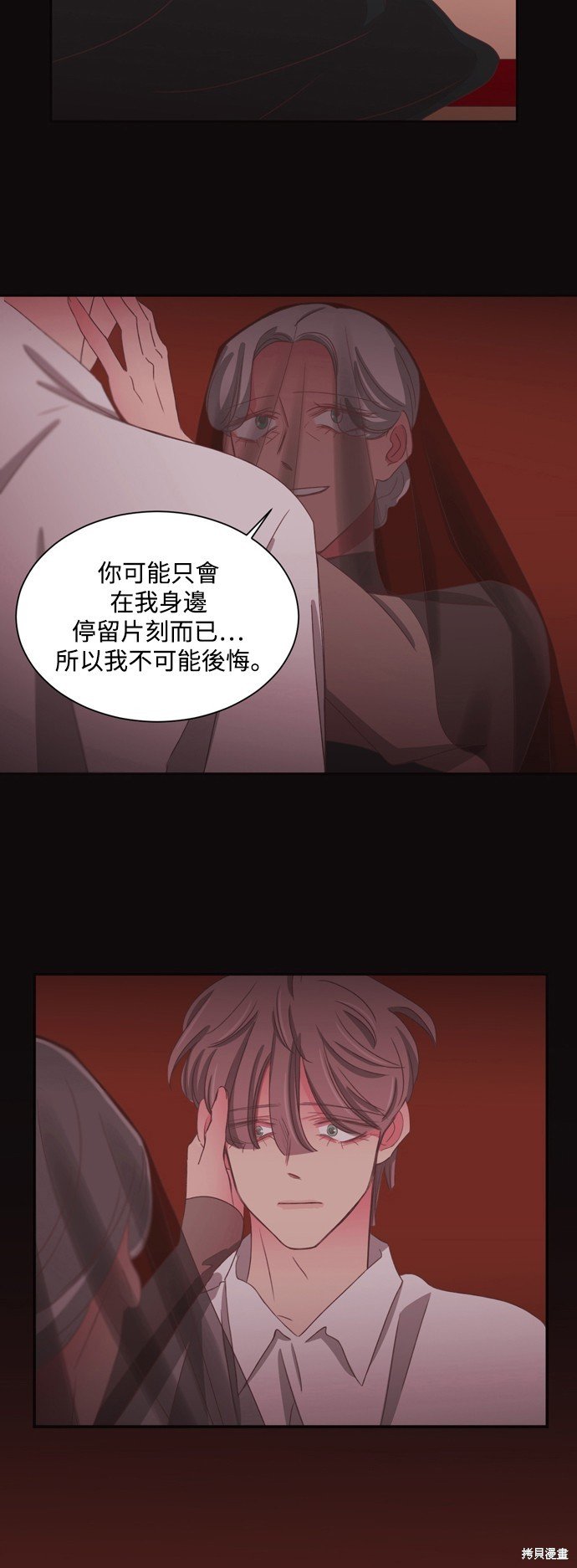 第2季58话