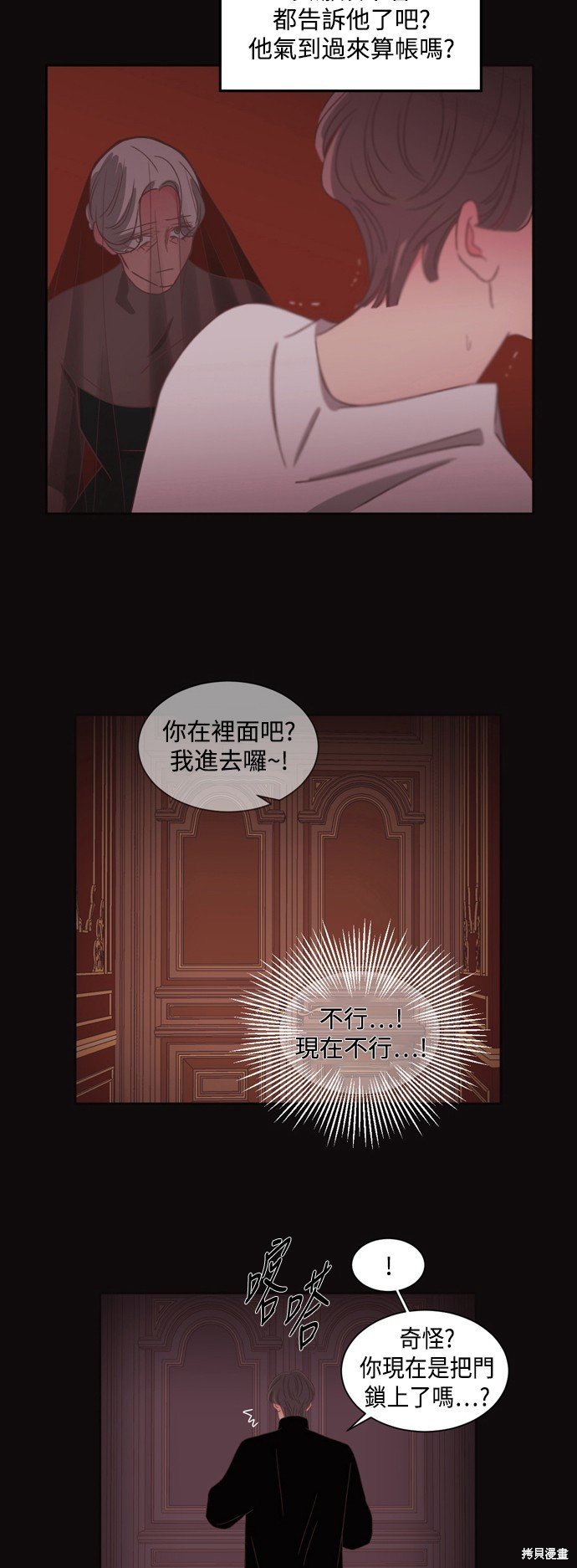 第2季58话