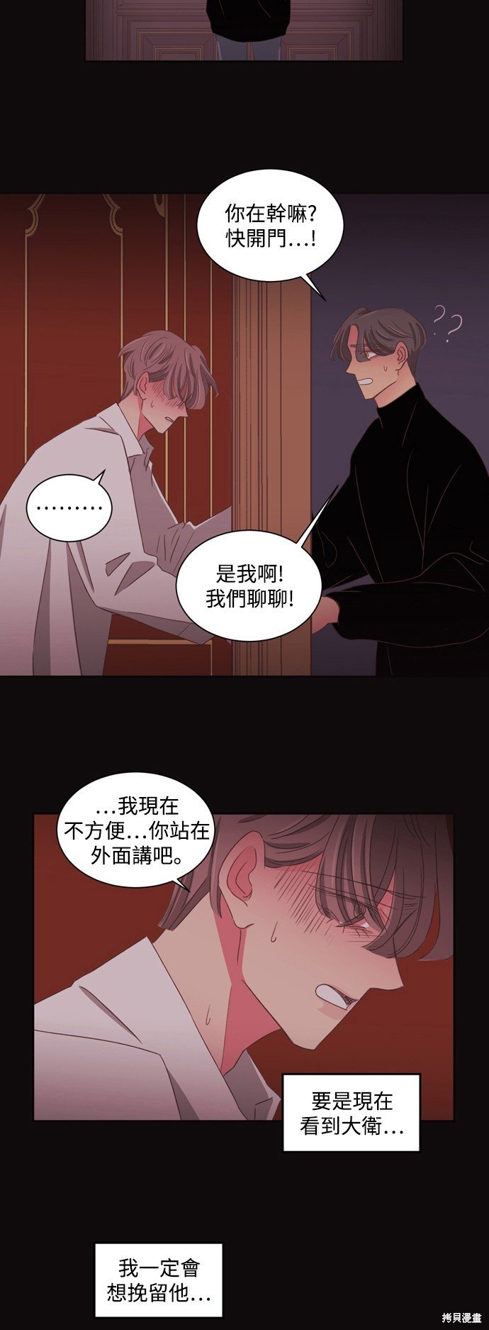 第2季58话