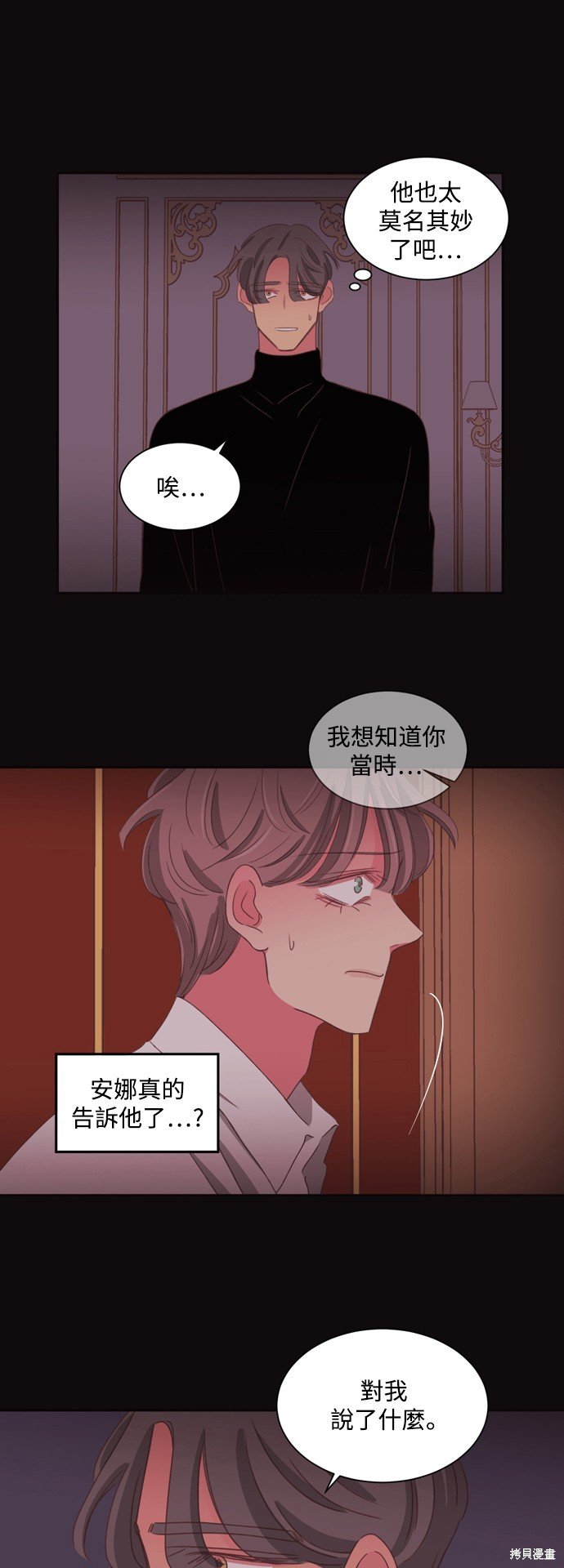 第2季58话