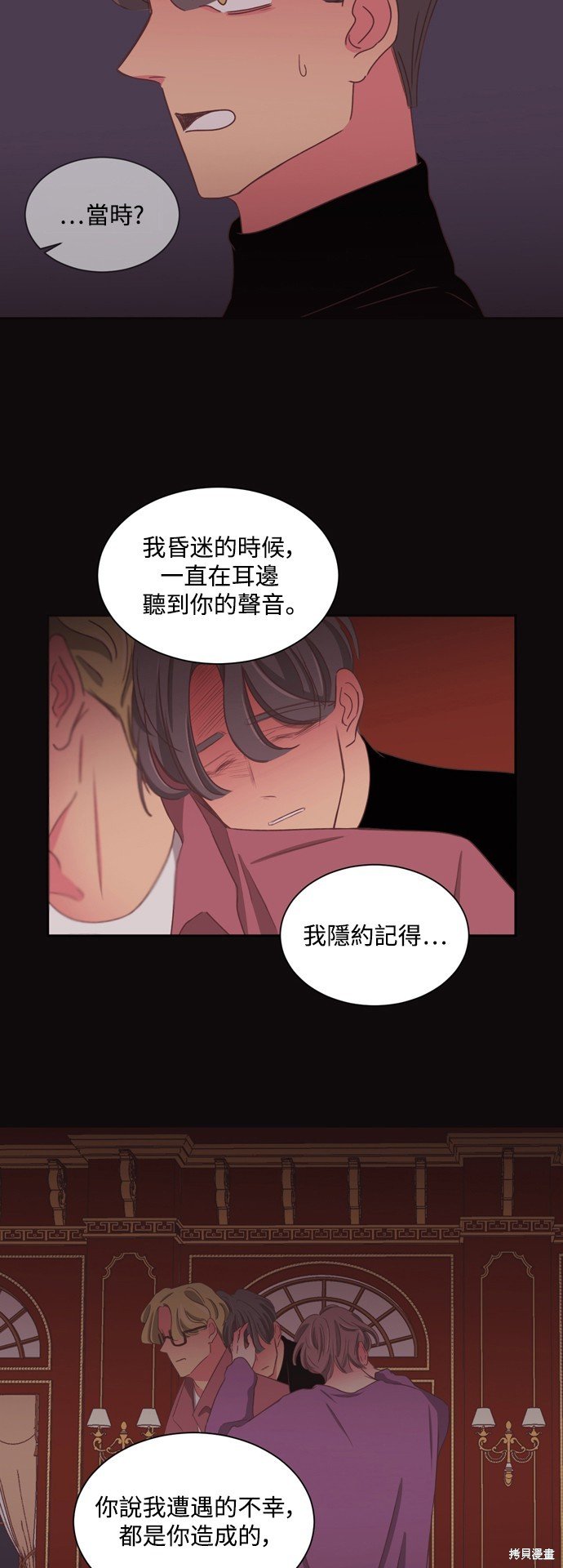 第2季58话