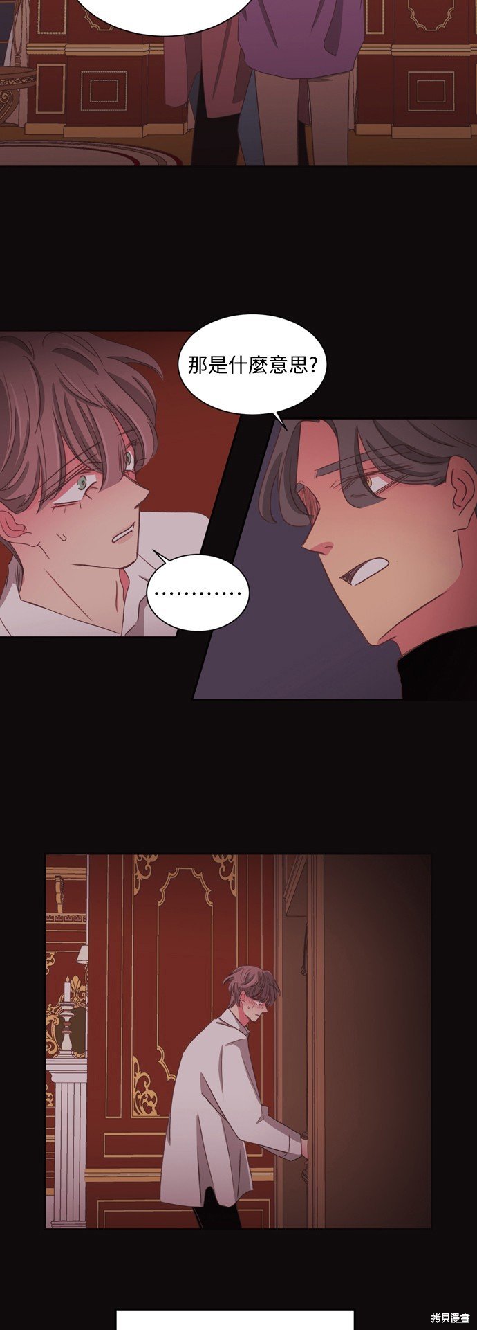 第2季58话
