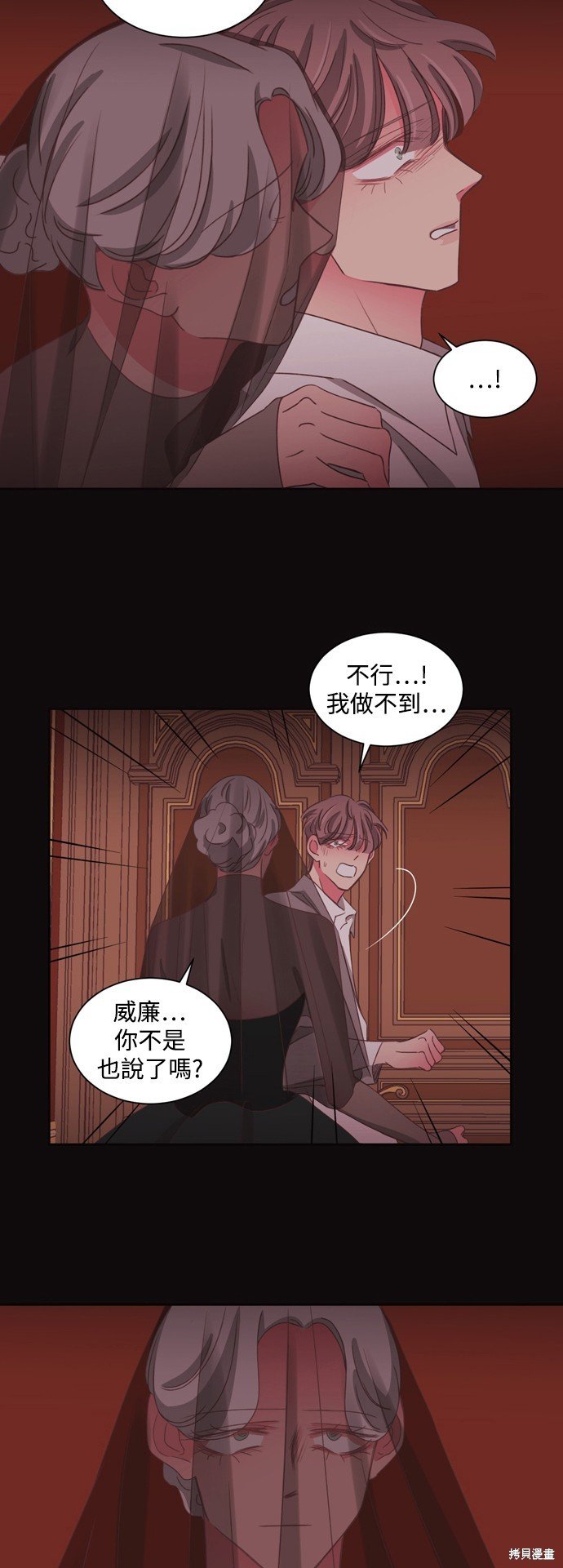 第2季58话