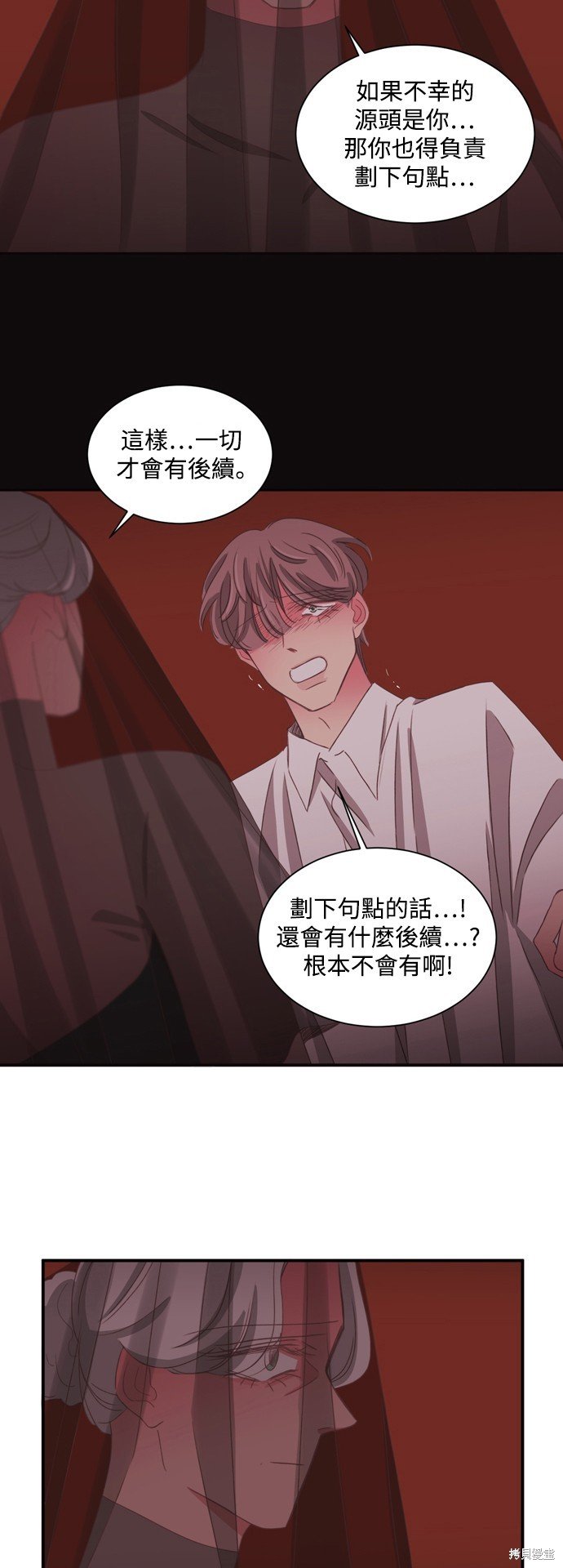 第2季58话