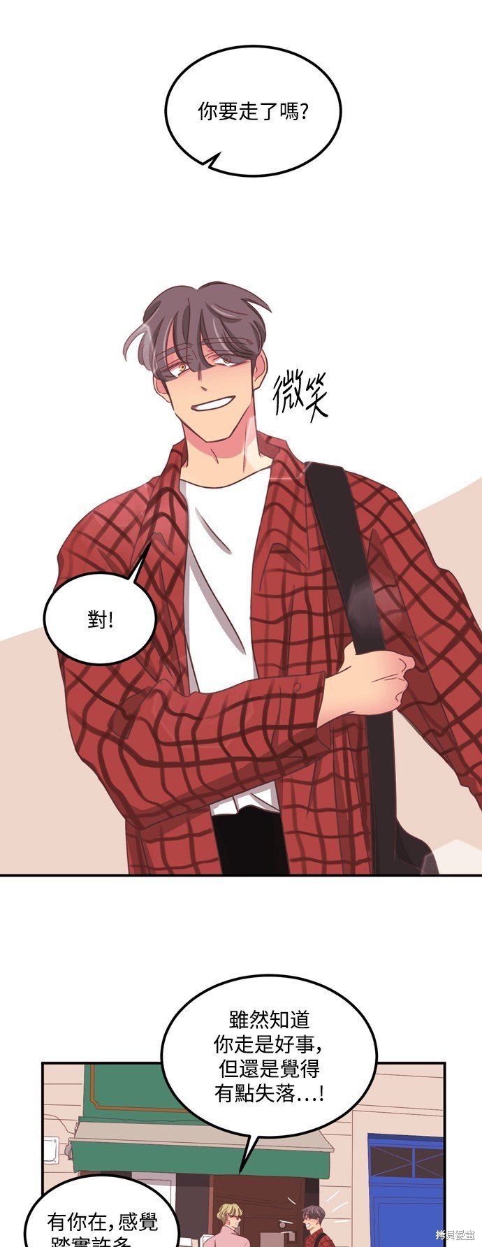 第2季59话