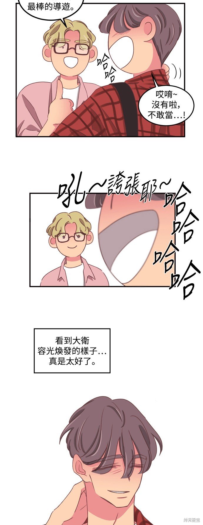 第2季59话