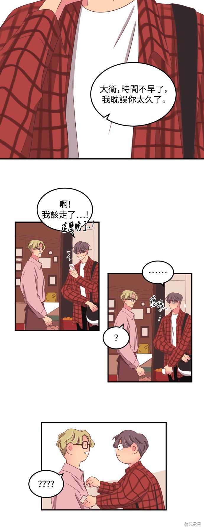 第2季59话