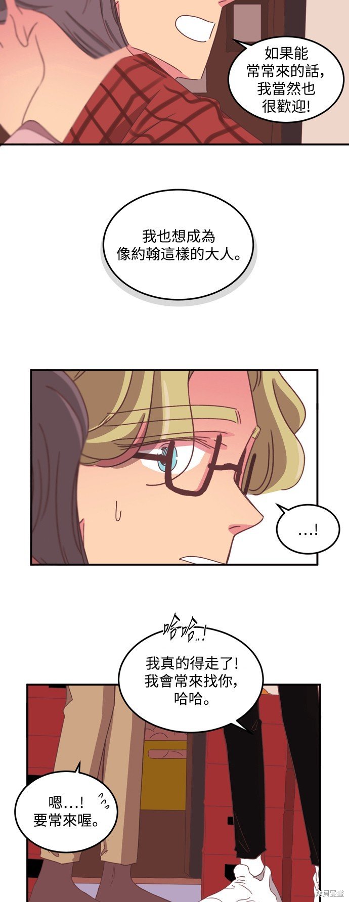 第2季59话