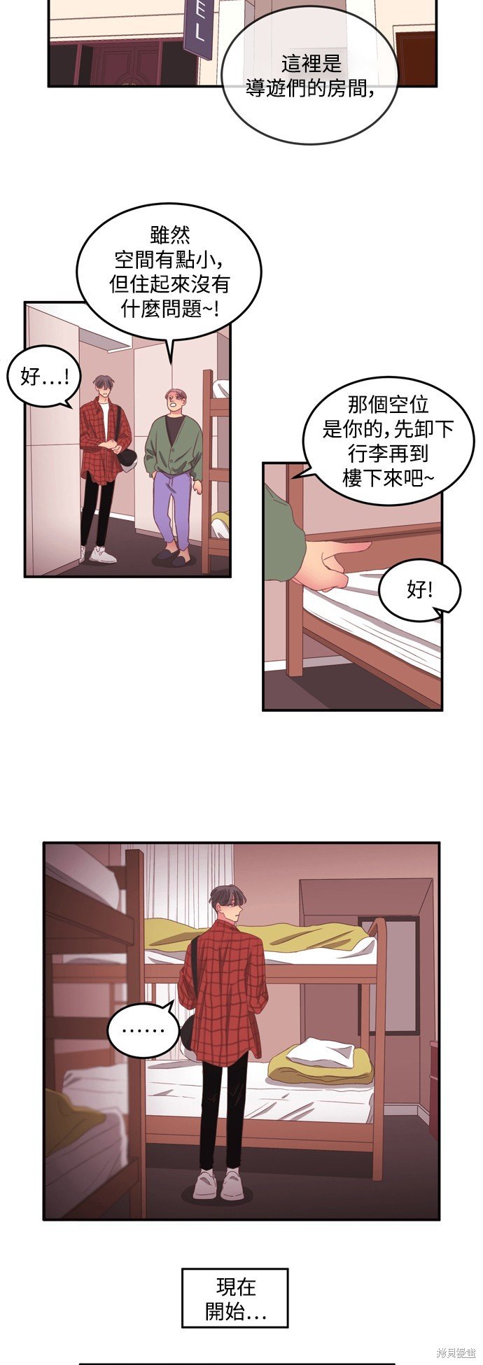 第2季59话
