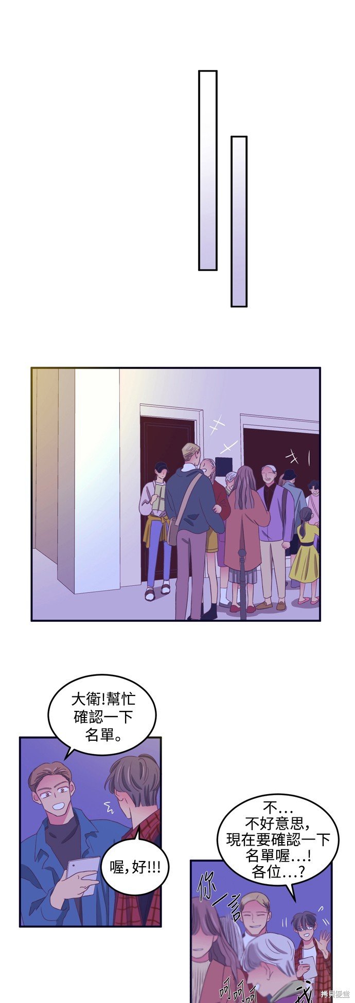 第2季59话